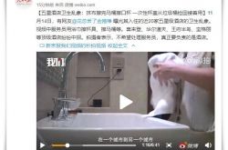 (5分钟科普)朔州招工平台公司电话_哔哩哔哩-3